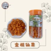 泰斗茶廠「泰斗商行」金桔仙果/白瓜子/堅果/送禮/伴手禮/梅子/蜜餞/年節禮盒/茶食品/李子/茶葉茶包/批發零售