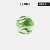 【LUSH 嵐舒】療癒蒸氣汽泡彈 185g (清新/檸檬草/薄荷/香浴油/泡澡球)
