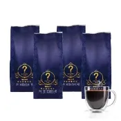 【探索咖啡】尊爵金杯 精品拼配咖啡｜層次風味金杯｜4入組（454g×4｜咖啡豆）