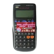 限時下殺計算機CASIO卡西歐 FX-95ES PLUS英文版初中高中學生科學函數計算器方程額