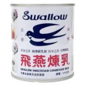 飛燕煉乳375g (蝦皮代開電子發票) （現貨不用等！）(低消99元出貨)
