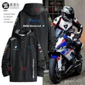 【臺灣熱銷💕免運】寶馬BMW摩託車騎行服夾克衝鋒衣男重機車賽車服防風外套連帽
