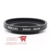 樂拼購🔥Buy360 W182-1107.3 for  優質金屬濾鏡轉接環 順接環 24mm-34mm轉接圈