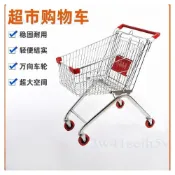 (店+)超市購物車 手推車 小推車 家用商場手推車 兒童成人買菜推車 網紅推車 多功能置物車 小推車置物架