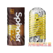TENGA SPINNER-BUMPS 蛇龍卷【芳斯葛瑞情趣用品】擬真 自慰 情趣 飛機杯