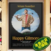 高爾夫球也瘋狂 A2 A3+ A4電影海報周邊 本島出貨 Happy Gilmore
