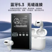 北歐居家生活 紐曼 mp3無損音樂播放器HIFI藍牙發燒音樂DSD256母帶級外放隨身聽【北歐家居生活】