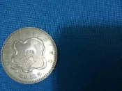  昭和63 年500円青函隧道開通紀念幣
/品相完好