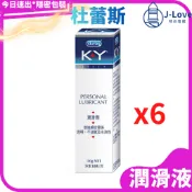 【限時活動】✈速出貨【杜蕾斯】durex KY潤滑液 潤滑劑 100ml  極愛超快感潤滑液
