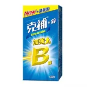 克補+鋅 男性維他命B群 100錠 / 瓶【久億藥局】