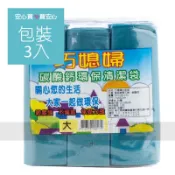 【巧媳婦】垃圾袋-大 3卷/包 清潔袋