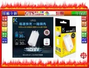 【GT數位】Ktnet 廣鐸 UP65 GaN氮化鎵 (PD+QC/PD65W/白色) 三孔快速充電器~下標先問門市庫存