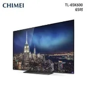 靜態福利展示品出清 【CHIMEI奇美】65吋 4K OLED 安卓聯網語音聲控連液晶電視 TL-65K600 無視訊盒
