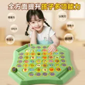 全球選品1館 生活百貨 兒童翻翻樂記憶消消樂注意力思維訓練二人對戰翻牌桌遊玩具
