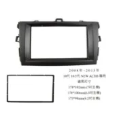 全新 TOYOTA 豐田 10代 10.5代 NEW ALTIS 2DIN 專用面板框 音響改裝框 工廠直銷 促銷中