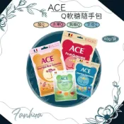 (店+)【ACE】ACE軟糖 比利時原裝進口 無糖 水果 字母 酸Q熊 兒童 軟糖 繁華中西藥局
