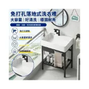(店+)破損包賠洗衣槽 洗手臺 洗衣盆 免打孔落地式 陶瓷洗衣盆 浴室陽臺兩用 小戶型專用 不鏽鋼支架 大容量好清洗