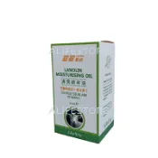 麗麗雅緹 嫩白綿羊乳液*200ml /清爽綿羊油*120ml 滋潤肌膚 LANOLIN MOISTURISING OIL