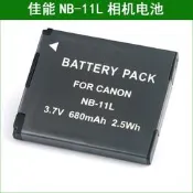 全網最低價適用於 佳能相機Canon/佳能 IXUS 165 275 170 160鋰電池 充電器詢價