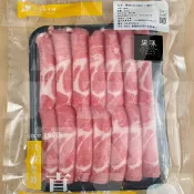 1983神農級黑豚 梅花薄切火鍋片 350g ｜ 豬肉片 肩胛 涮 黑豬 漢寶增豐牧場 彰化 台灣 【鮮食購官方直營】