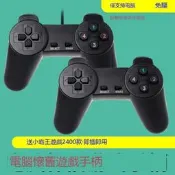 滿299發貨USB友線遊戲首丙無線搖杆臺是電腦版筆記本FC懷舊紅白機街機把子