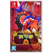 NS Switch 寶可夢 朱 中文版 (無特典)