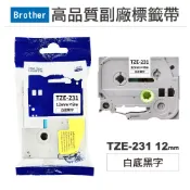 【蝦皮直營】Brother TZE-231 12mm 白底黑字 高品質副廠標籤 現貨 廠商直送