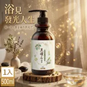 【命運好好玩】李玉珮-艾草金箔沐浴乳1入