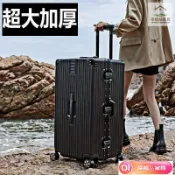 小胖達生活百貨 30吋胖胖箱專區 大容量行李箱 版行李箱 大行李箱 鋁框胖胖箱 版鋁框行李箱 36吋胖胖箱 箱套