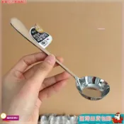 🔥上新免運💥2只裝勺子加深加厚家用平底平底螺螄粉勺子吃飯喝湯拌飯家用