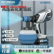 【開票韓代噴漆槍小油漆噴槍v真石乳膠漆專噴漆