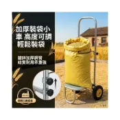 (店+)自在戶外 多功能搬運灌裝神器稻谷袋子支架糧食玉米耐用撐袋器農用小推車 187