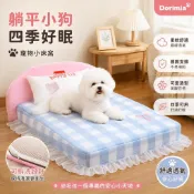 臺灣出貨 寵物床 狗狗睡墊 貓咪睡墊 寵物睡床 四季寵物墊 可拆洗狗床 防滑寵物床墊 柔軟加厚睡墊 中小大型犬貓窩