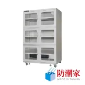 【CSEMART 正成購物】【防潮家】1360L 經典型電子大型防潮儲物櫃 D-1336C 公司貨 廠商直送