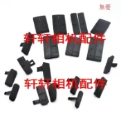 【臺灣熱銷】適用佳能40D 50D 600D 7D 550D 5D3 5D2 6D 650D 700DUSB側皮塞蓋