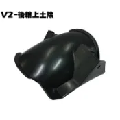 V2-後輪上土除【正原廠零件、SJ25PB、SJ25HD、SJ25PM、SJ25HJ、光陽、內裝車殼】