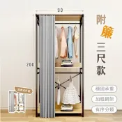 【慢慢家居】現代簡約附簾開放式衣櫃-3尺雙吊(W90xD50xH200cm/掛衣架)