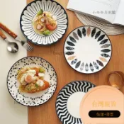 日式陶瓷餐盤 深盤 湯盤 菜盤子 圓盤 陶瓷盤 西餐盤 牛排盤 壽司盤 炸物盤 燒烤盤 沙拉盤 陶瓷餐具
 6BQG