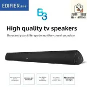 【可開統編】EDIFIER漫步者 SOUNDBAR B3    