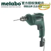 【台灣現貨】品牌授權 德國metabo麥太保10mm手電鑽BE10