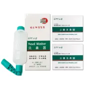 (店+)【士康】 洗鼻器/洗鼻鹽