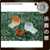 含防鏽油 K2 UY2 UY 接線端子 接線子 接續子 電話線 網路線 監視器 佈線 施工 (10顆一組) 小齊1