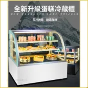 ✨廠家直銷✨蛋糕櫃臺式商用甜品冷藏展示櫃小型奶茶店水果吧臺保鮮櫃風冷直角