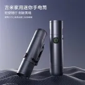 吉米家居手電筒強光超遠戶外便攜超長續航多功能小手電家用可充電