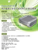 Phoenix DUET PCS 視訊會議收音麥克風與喇叭