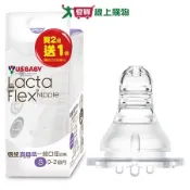 優生 真母感奶嘴-一般口徑(S~L)買2送1【愛買】