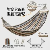 (店+)吊牀戶外成人加厚盪鞦韆雙人防側翻吊椅搖牀網牀野外露營吊牀野營