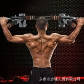 回響小舖 【牆壁固定】單槓 引體向上桿 室內健身器材 家用單槓 牆上單杆 吊槓 拉伸桿 免打孔安裝 承重穩固 居家運動必備