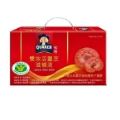 桂格雙效活靈芝16瓶禮盒裝（711寄2盒含運1500）1箱寄711免運