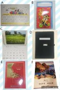 2022日曆/111年週曆/年曆/月曆/筆記本/農民曆/銀行桌墊/銀行記事本/虎年掛曆/行事曆/工作本/日記本/通訊錄